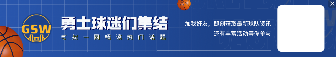 这比赛过于流畅了🤯！湖勇首节零罚球 湖人甚至零犯规！