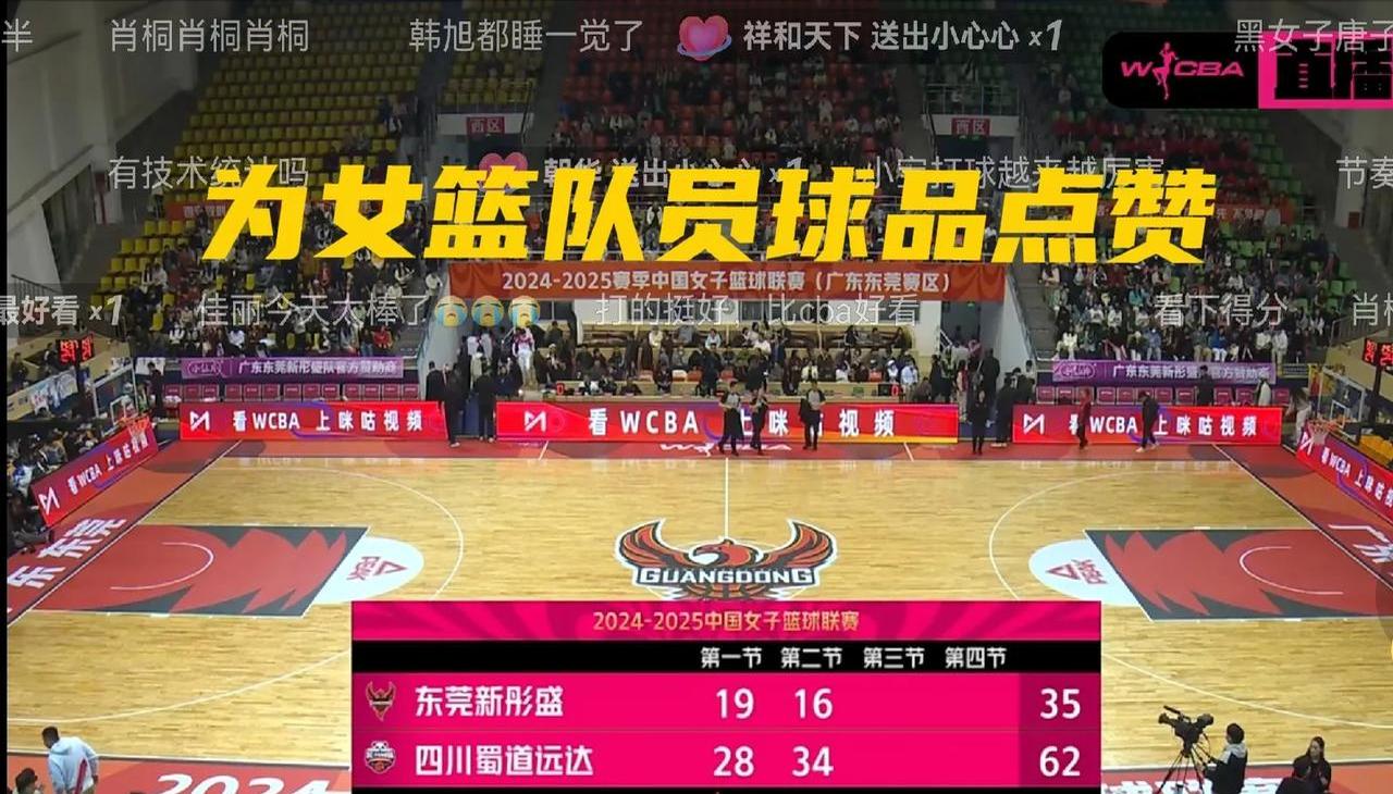 包含四川队惨败福建，遗憾止步季后赛的词条