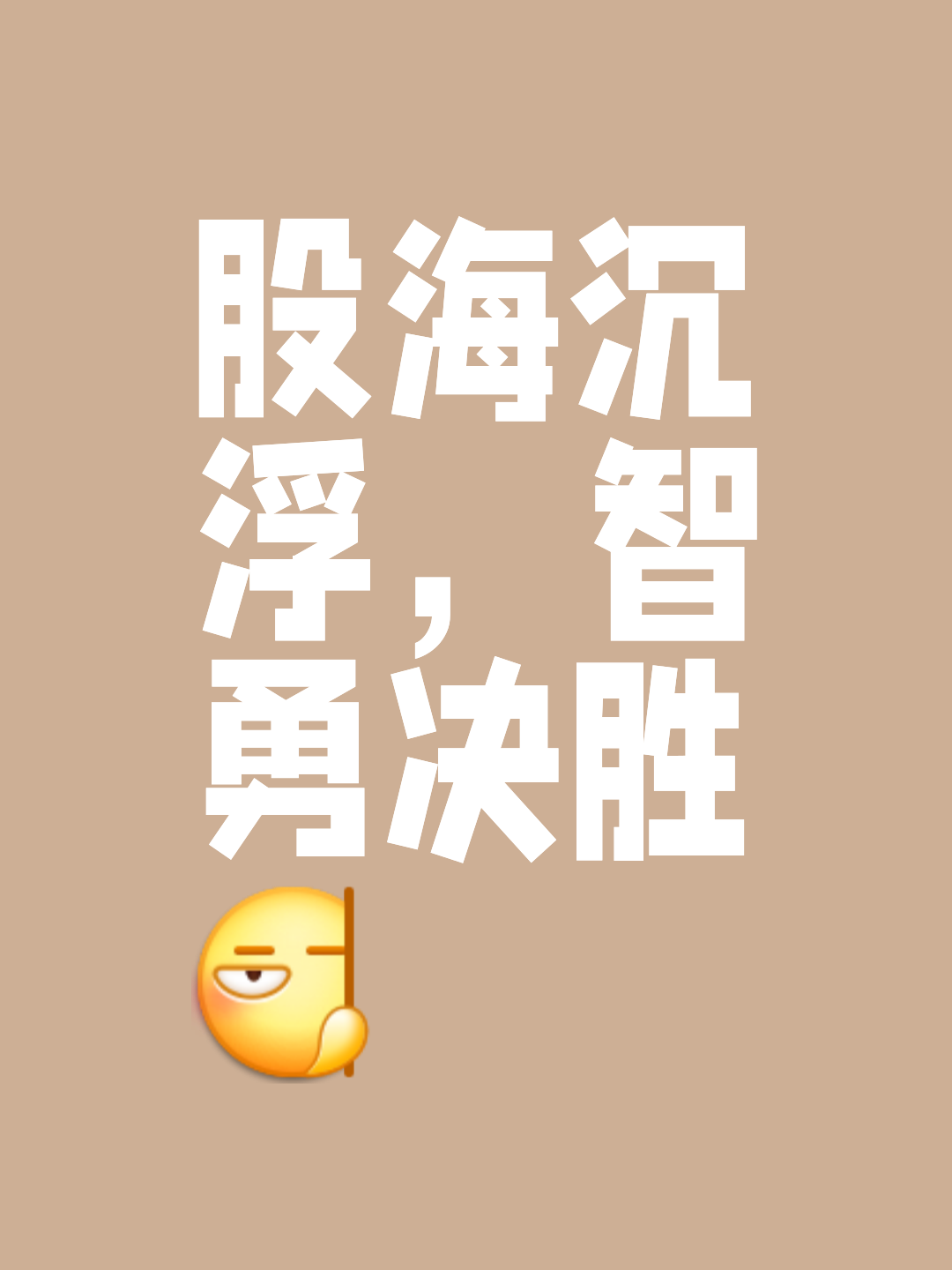 开云体育官网app-主场士气高涨，全力以赴争取胜利的简单介绍