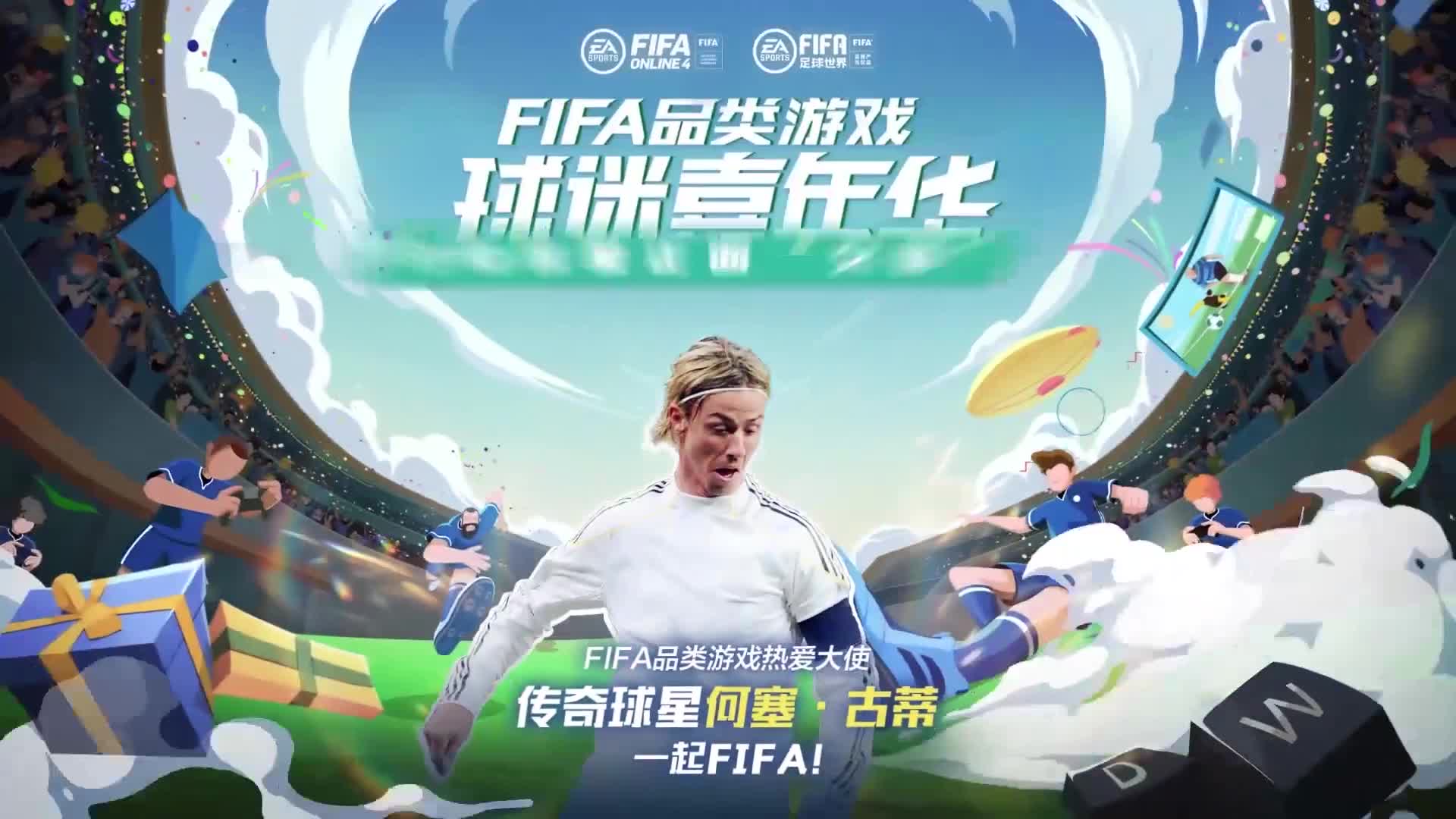 史诗巅峰！传奇豪门交锋，英雄诞生之地的简单介绍