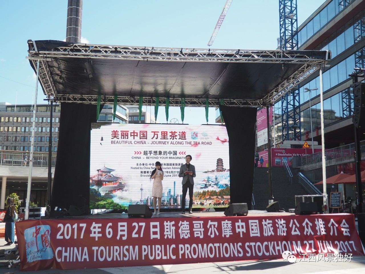 开云体育在线入口-瑞典篮球联赛季后赛精彩纷呈，斯德哥尔摩队突围成功的简单介绍