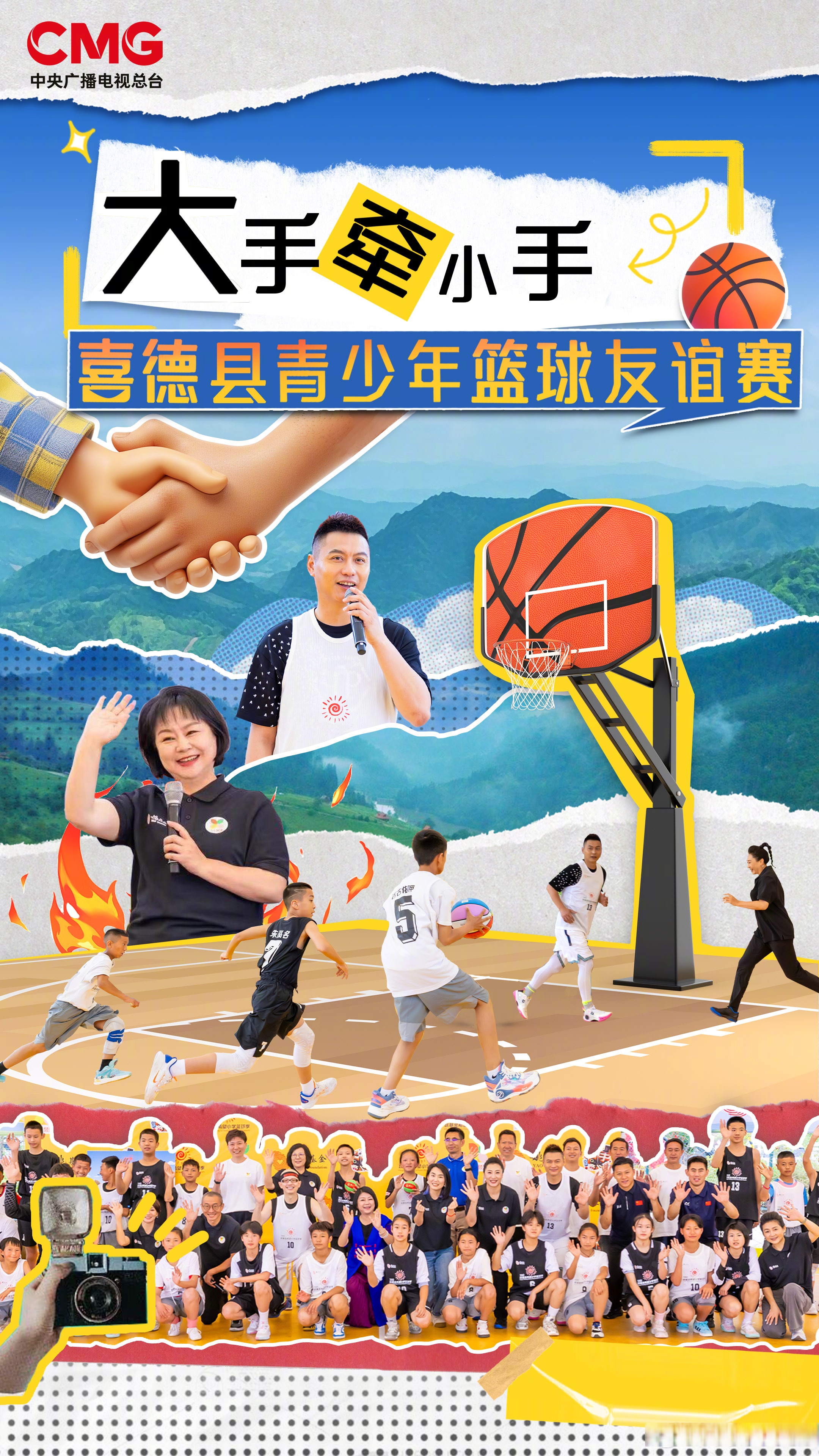 开云体育在线官网-青少年篮球联赛启动，培养新一代球星的简单介绍