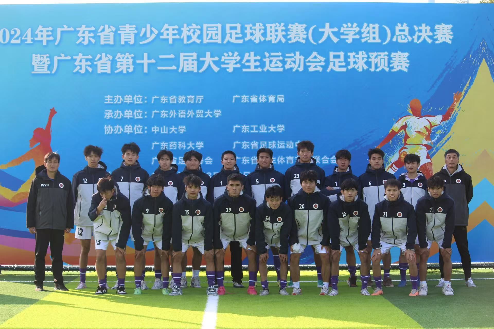 包含校园足球联赛冠军庆典，球员精彩表演赢得阵阵掌声的词条