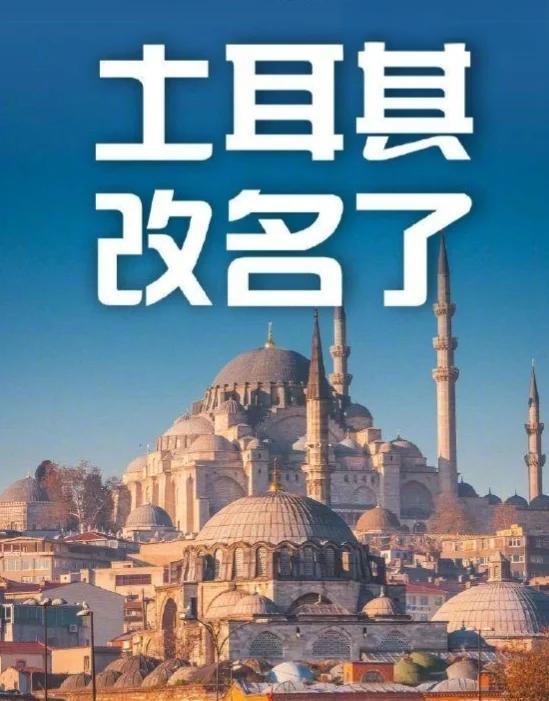 摩纳哥大胜土耳其，士气高昂晋级之路