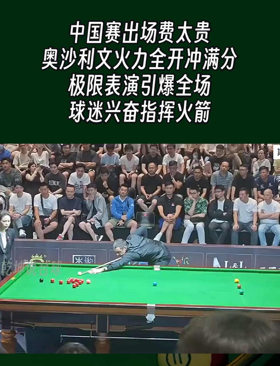 开云体育官网下载-关于火箭火力全开，轻松击溃对手的信息