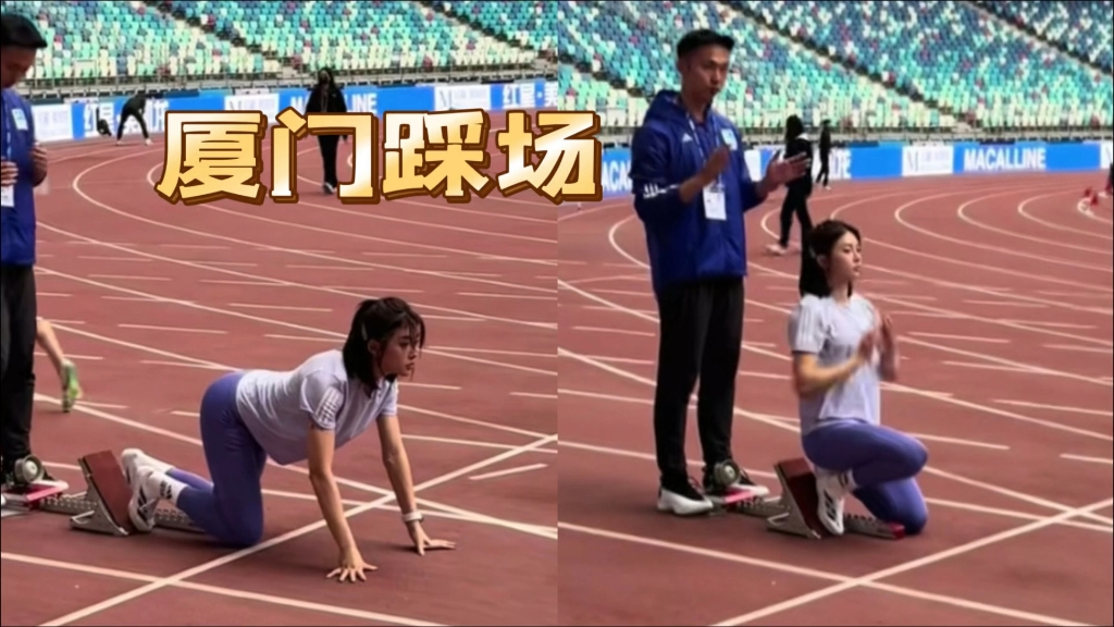体育领域的高手云集：运动员交流对抗