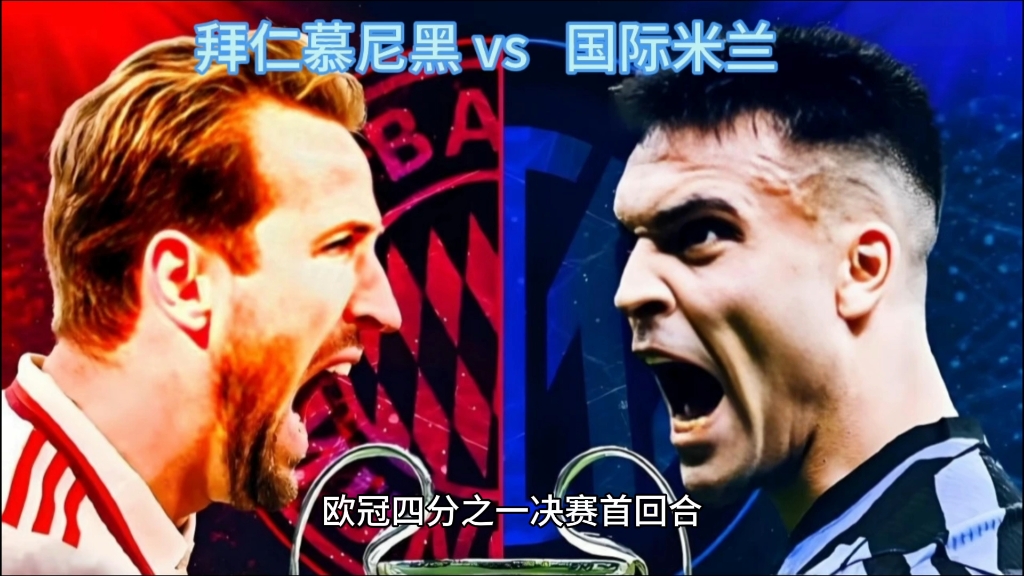 开云体育入口-拜仁慕尼黑悲伤告别，欧冠诀别之时的简单介绍